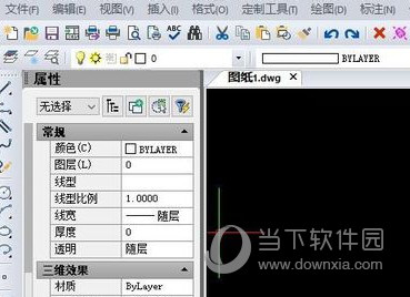 AutoCAD2020设置图纸大小