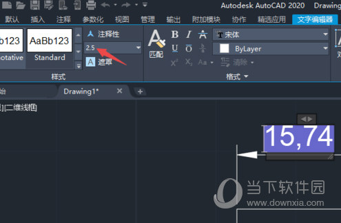 AutoCAD2020把标注字体变大