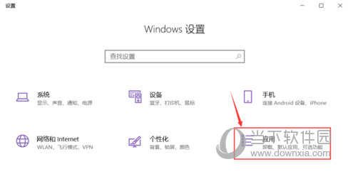 win10系统