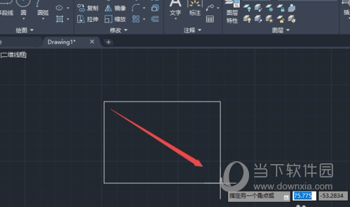 AutoCAD2020填充图案