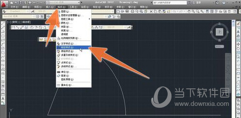 AutoCAD2020标注没有数字