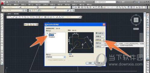 AutoCAD2020标注没有数字