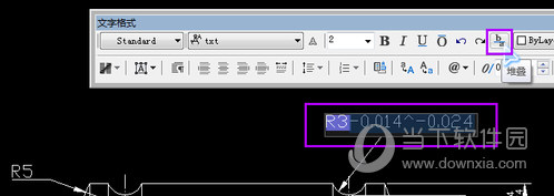 AutoCAD2020标注公差