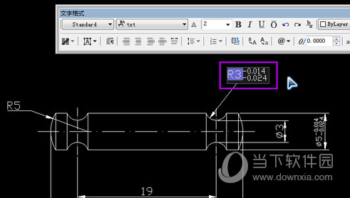 AutoCAD2020标注公差