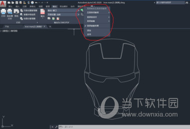 AutoCAD2020转换成PDF格式