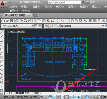 AutoCAD2020怎么调出命令栏