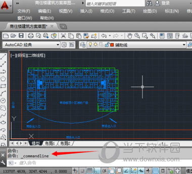 AutoCAD2020怎么调出命令栏