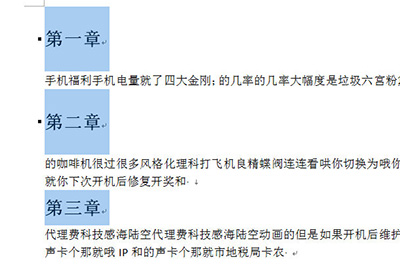 让有要拆分的文本节点都被选中