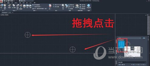 AutoCAD2020怎么插入块