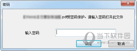 会提示您输入密码