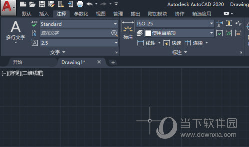 AutoCAD2020如何关闭硬件加速