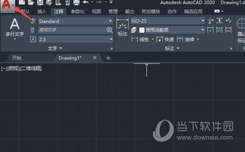 AutoCAD2020如何关闭硬件加速