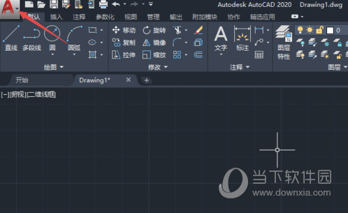 AutoCAD2020取消自动检查证书更新