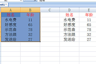 表格会自动将其筛选