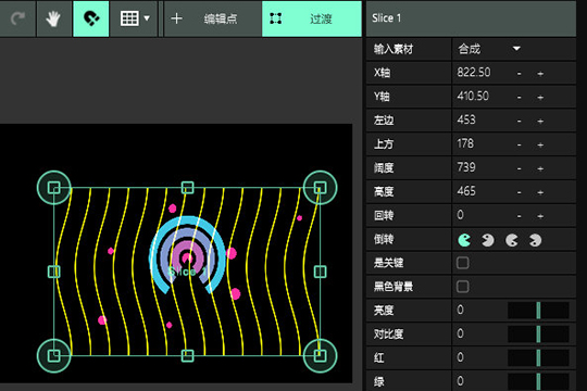 修改Slice切片的宽高度