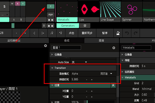 设置具体的持续时间