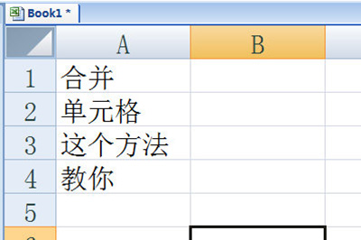 以下面的这个单元格为例子