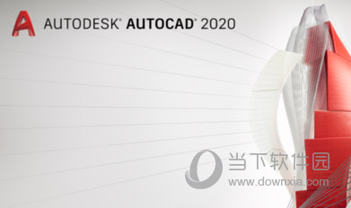 AutoCAD2020怎么切换二维与三维模式