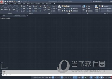 AutoCAD2020怎么切换二维与三维模式