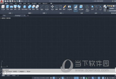 AutoCAD2020怎么切换二维与三维模式