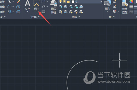 AutoCAD2020怎么画圆弧