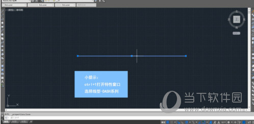 AutoCAD2020怎么把实线变成虚线