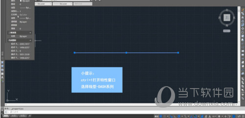 AutoCAD2020怎么把实线变成虚线