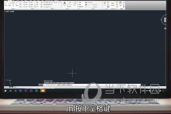 AutoCAD2020如何画墙体