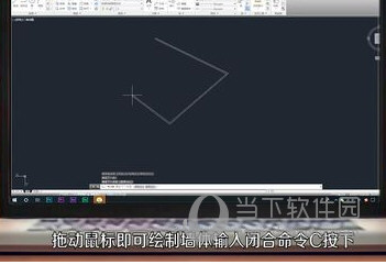 AutoCAD2020如何画墙体