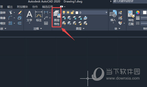 AutoCAD2020改变线条粗细