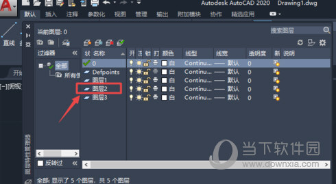 AutoCAD2020改变线条粗细