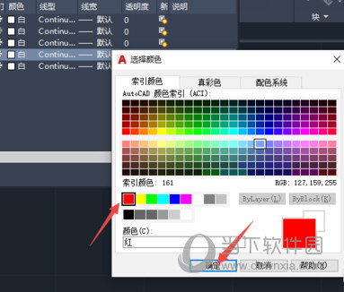 AutoCAD2020改变线条粗细