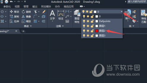 AutoCAD2020改变线条粗细