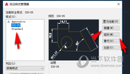 AutoCAD2020怎么导入坐标点画图