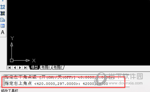 AutoCAD2020怎么设置图形界限