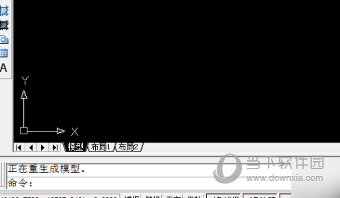 AutoCAD2020怎么设置图形界限