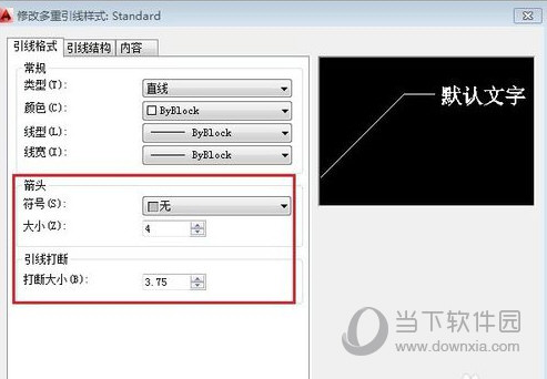 AutoCAD2019如何快捷引出零件号