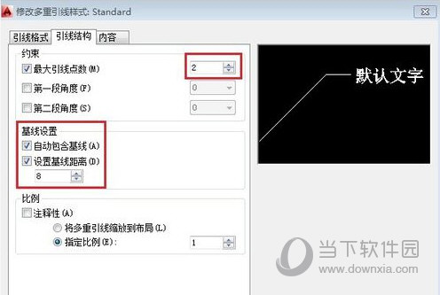 AutoCAD2019如何快捷引出零件号