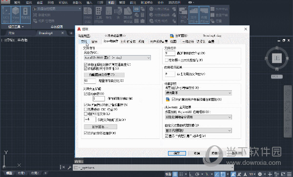 AutoCAD2019如何保存文件