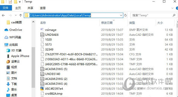 AutoCAD2019如何保存文件