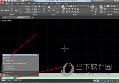 AutoCAD2019中心线怎么画