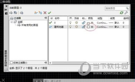 AutoCAD2019如何打开图层管理器