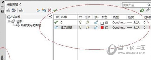 AutoCAD2019如何打开图层管理器