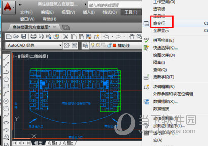 Autocad2019如何打开命令栏