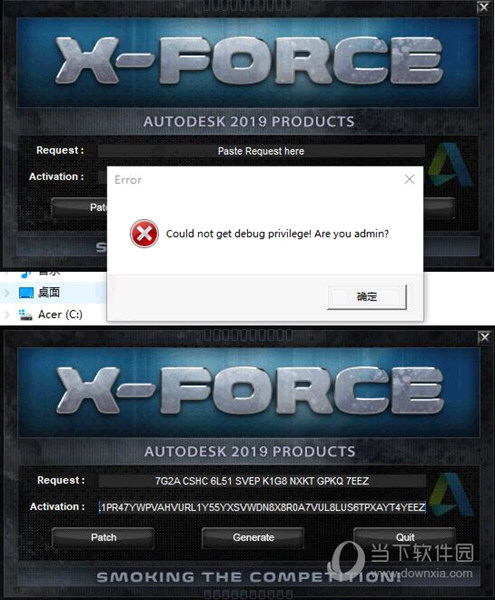 Autocad2019激活失败怎么办