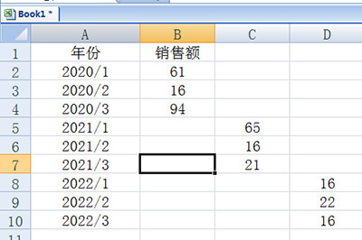 错列隔开