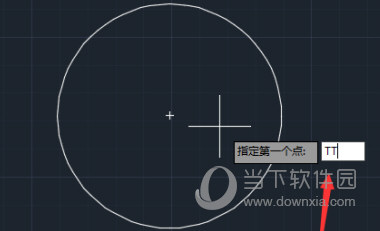 AutoCAD2021怎么使用临时点捕捉功能