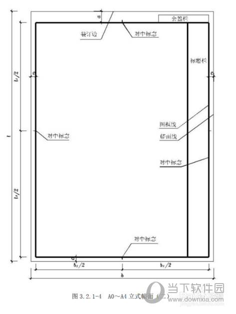 AutoCAD2020怎么画a3图纸