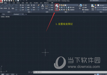 AutoCAD2020怎么画a3图纸