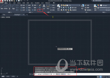 AutoCAD2020怎么画a3图纸